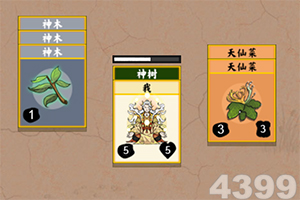金庸群侠传x无限属性下载