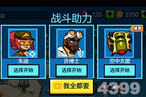 零之国度h5下载